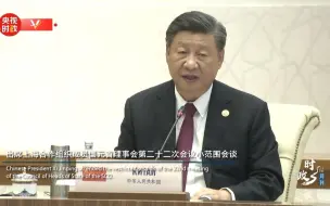 时政微周刊丨总书记的一周（9月12日—9月18日）