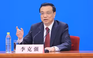 李克强：两岸一家亲，会继续让台湾同胞分享大陆的发展机遇