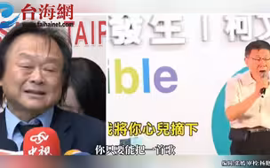 柯文哲要开演唱会 王世坚：完完整整唱对音就好