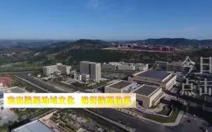 【十四运场馆五大看点】2分钟看懂，你还不来看一下？