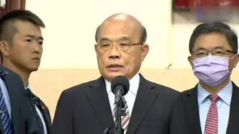 苏贞昌称不会让陈同佳来台“自由行”，专家：欲趁机获取政治红利
