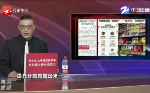 日本乳业巨头回收40万罐液态婴儿奶
