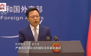 外交部：1月31日起不再承认所谓BNO护照作为旅行证件和身份证明