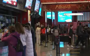 春节档票房助力影院快速“回血”