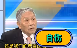 美国逼台湾打城镇战，帅化民：拿废品打仗死得更多