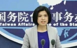 民进党当局推“台独”课纲，朱凤莲：心疼台湾的孩子们