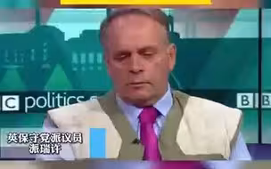 在国会上偷看不雅影片       英国会议员今日宣布辞职         派瑞许：一瞬间昏了头