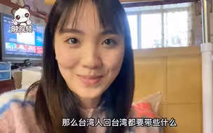 台青兔年从大陆回台湾要带什么，竟然带着一箱箱…
