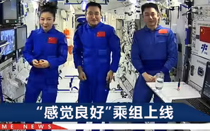 天宫课堂时隔八年回归，美女教师王亚平收到感谢信：您就是我的光