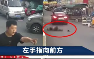 江苏一男子遭特斯拉碾压，官方人员回应：有遮挡时会有预警提示