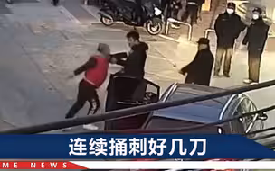 送娃因停车问题互骂，红衣男子冲到校门口挥刀就刺，法院判了