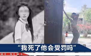 陕西女孩退租未果服毒，抢救时房东发来一条短信：听说你喝药了？