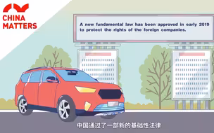 看特斯拉在中国市场的屡战屡败史，了解《外商投资法》的巨大意义！