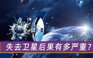 伊朗吃了没卫星的亏？导弹夜袭美基地，51架战机提前升空躲过一劫