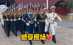 八一建军节天安门广场升旗仪式！