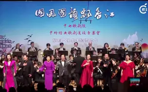 心潮澎湃！中央歌剧院歌唱家在香港与观众合唱《我和我的祖国》
