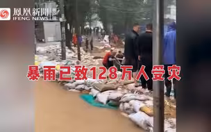 河南新乡：暴雨已致128万余人受灾