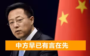 棉花番茄被禁，新疆一季度出口额同比暴涨113%，西方专家感到困惑