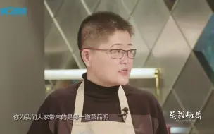 总裁厨房∣第四集：碧然德中国董事总经理  袁骏