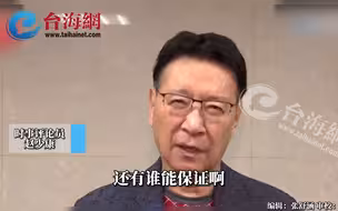 美国将售台