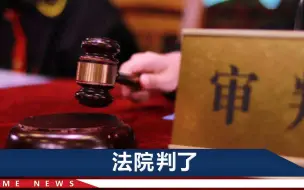 男子贷30万实现女友愿望，女子分手后不认结婚承诺：是他自愿送的