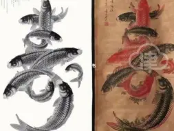 律师解读！获奖作品“文化挪用”画作《鱼寿图》