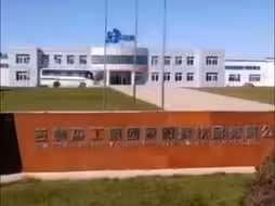 国企员工擅自离岗16年，丈夫发声：妻子产假后再没上班，计划下周回公司