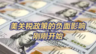 高盛预测：大跌的美股可能尚未见底
