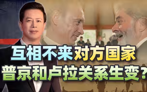 普京决定不出席G20后，卢拉也不来俄罗斯了，不合摆上台面？