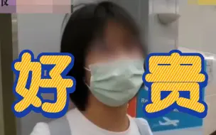 台湾入境检疫新规上路：有人多花四万块，有人直接溜溜球