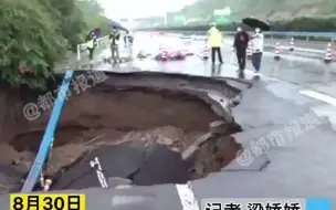 都市报道【直击郑州西南绕城高速塌方现场，事发路段禁行！】