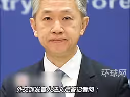 外交部：欧方官员应该很清楚，窃听窃密欧盟国家的不是中国