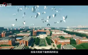 逐梦青春 筑梦未来