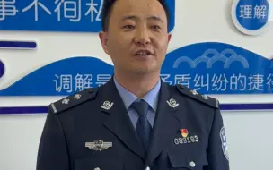 网络大V讲政法大提升 | 武威市天祝县打柴沟派出所“一条板凳工作法”植根基层解民忧