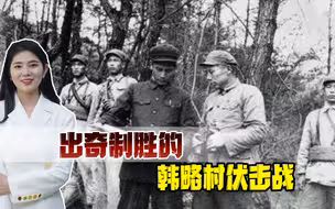 《亮剑》里让蒋军佩服的一仗，指挥原型是王近山，毛主席隔空点赞