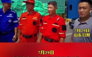 日照方舟救援队第三梯队前往河南进行灾后防疫消杀任务！注意安全！