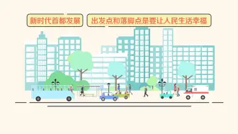 擘画未来这五年：迈向共同富裕