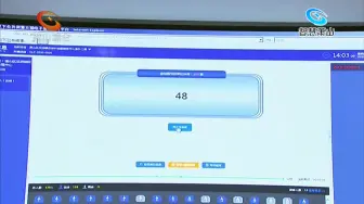 我区限额以下公共资源交易实现不见面开标
