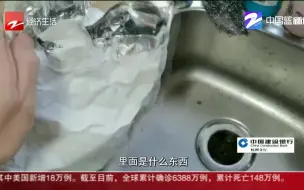 贝思客：所有产品无法兑换 杭州区域公司与上海总公司已经失联？