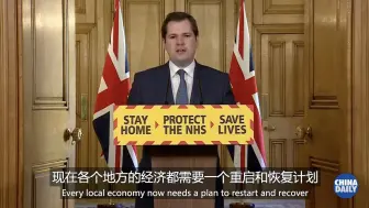 英国政府周日将公布解封计划