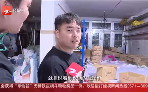 凭“一己之力”带火涌泉蜜橘 浙大博士生：做好科研 回馈果农