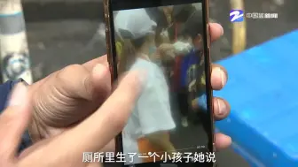 杭州公厕发现健康新生儿 爸爸妈妈你们在哪里