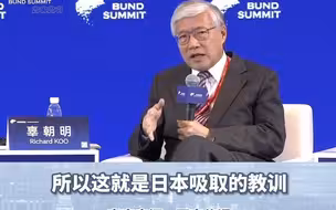 辜朝明：中国市场比当时的日本开放性更高