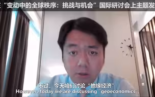 变动中的全球秩序：挑战与机会