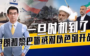 以色列欺人太甚，哈马斯幕后老大强烈谴责以军，开战需两大时机