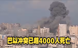 以色列国防军称将有重大军事活动