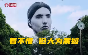 东京上空现巨大人头 近6层楼高
