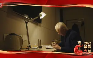 诚信之星丨施德华：数万里寻觅烈士遗属！耗费半生，践行56年前的一句承诺…#2022诚信之星