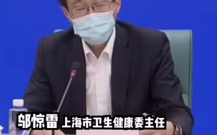 上海市卫健委解释：如何划分封控区、管控区和防控区？居民应该怎么做？