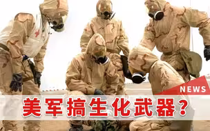 韩国法律成一纸空谈？驻韩美军狂打擦边球，釜山民众闹事要说法
